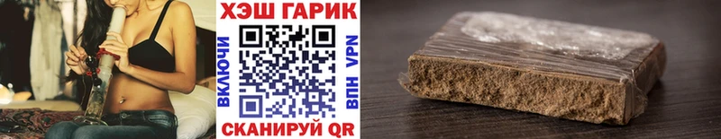 Магазин наркотиков Лихославль Бутират  Бошки Шишки  Галлюциногенные грибы  ссылка на мегу ссылка  ГАШ  Меф мяу мяу 