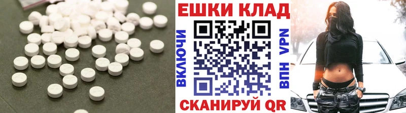 Ecstasy 280мг  где можно купить   Лихославль 