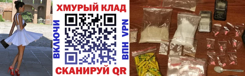 Героин гречка  где найти наркотики  Лихославль 