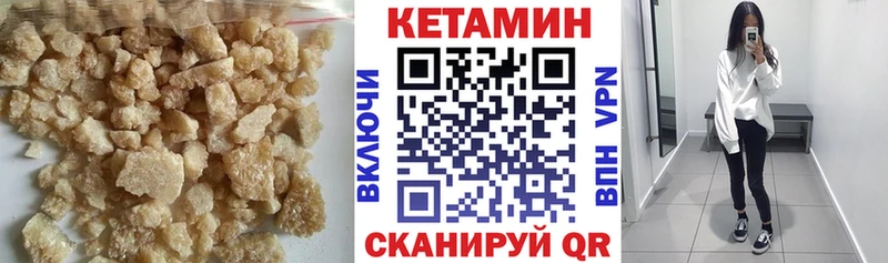 hydra сайт  Лихославль  КЕТАМИН VHQ 