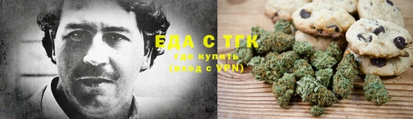 прущие грибы Волосово