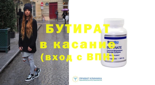 прущие грибы Волосово