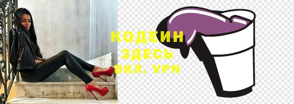 марки lsd Волоколамск