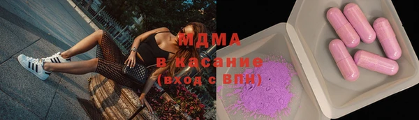 марки lsd Волоколамск