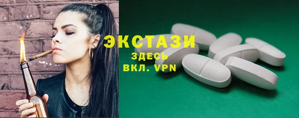 прущие грибы Волосово