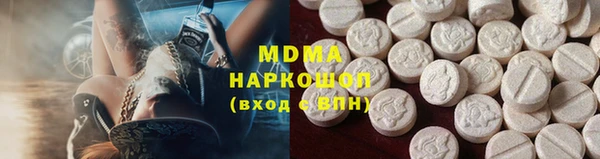 прущие грибы Волосово