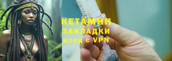 прущие грибы Волосово