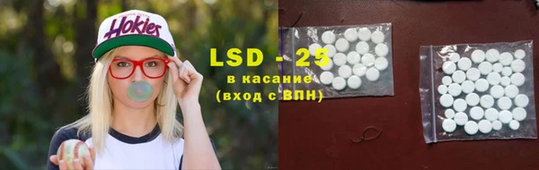 марки lsd Волоколамск