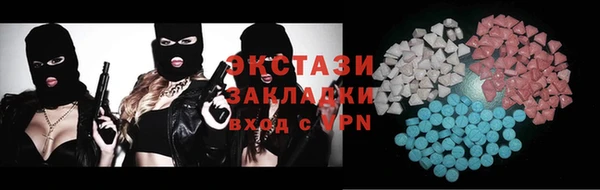 марки lsd Волоколамск