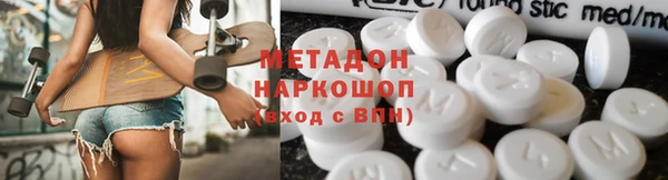 прущие грибы Волосово