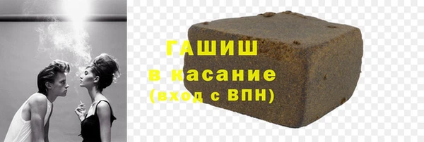 марки lsd Волоколамск