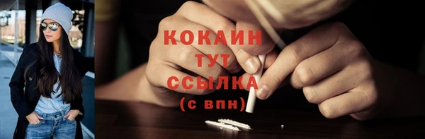 марки lsd Волоколамск