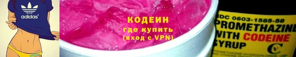 марки lsd Волоколамск