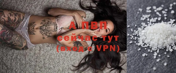 марки lsd Волоколамск
