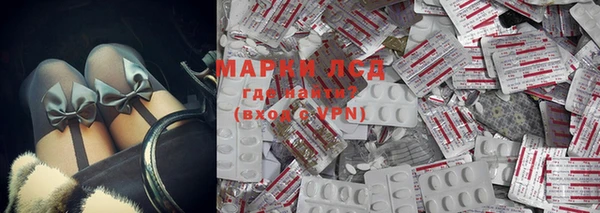 марки lsd Волоколамск