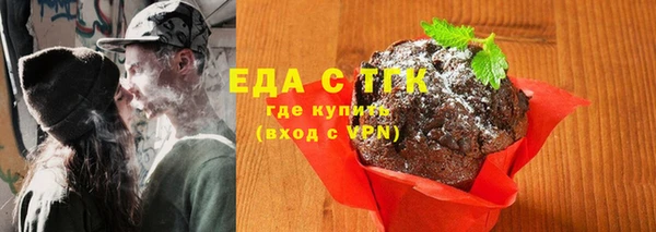 прущие грибы Волосово