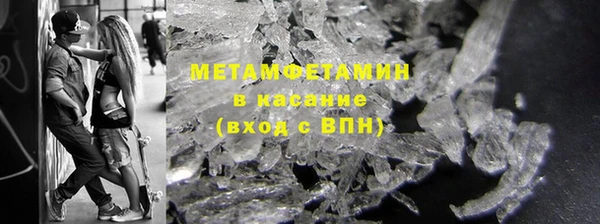 марки lsd Волоколамск
