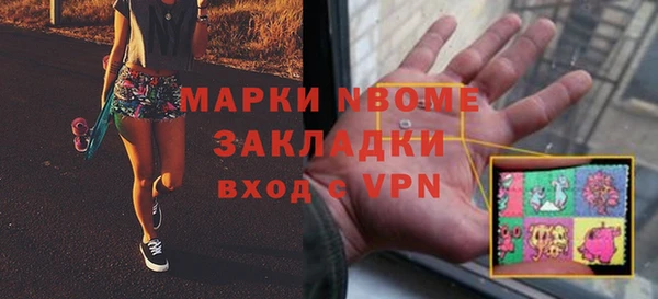 мдпв Володарск