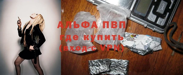 марки lsd Волоколамск