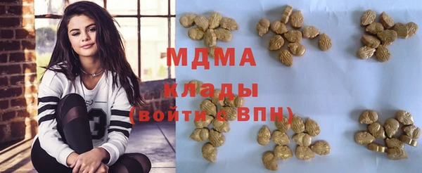 прущие грибы Волосово