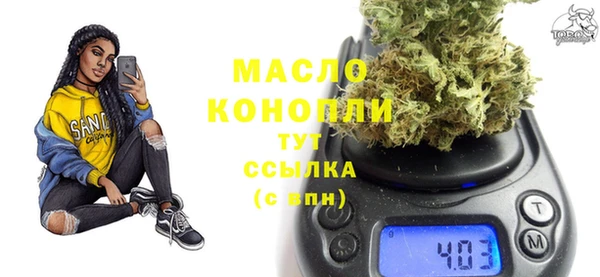марки lsd Волоколамск