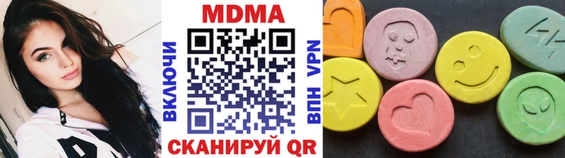 МДМА crystal  Лихославль 