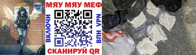 Меф кристаллы  Лихославль 
