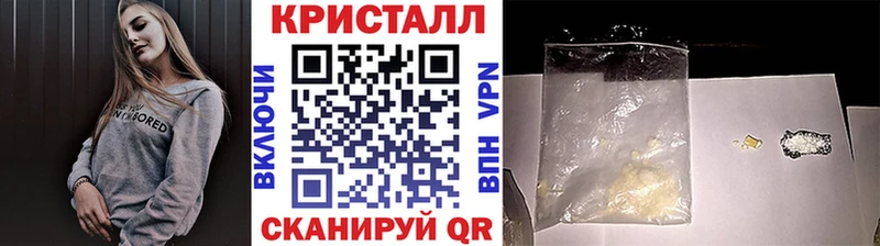 Первитин винт  наркотики  Лихославль 