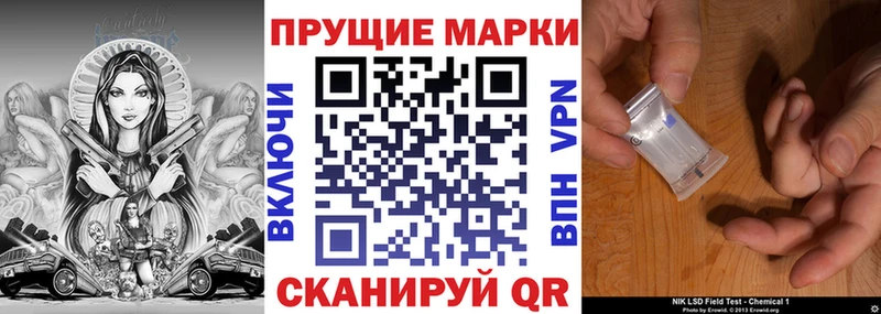 Марки NBOMe 1,5мг  Лихославль 