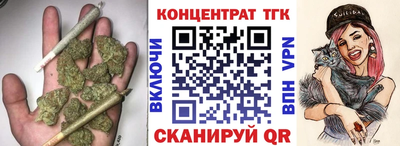 Дистиллят ТГК THC oil  Лихославль 